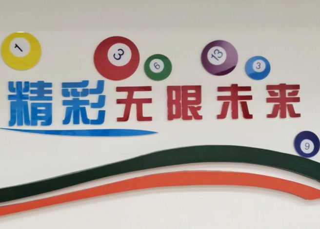 品质保证