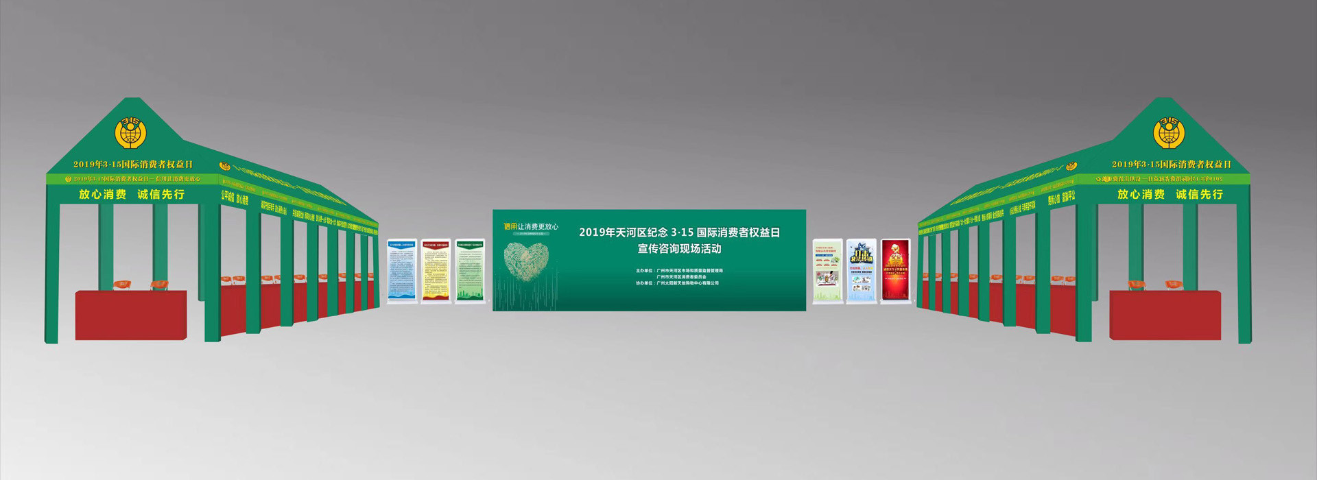 电脑幻灯片三