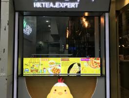 港萃师