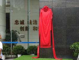 国家税务总局广州市铭牌