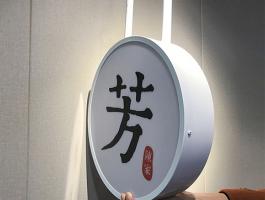 LED双面灯箱