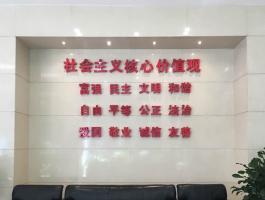广东省国家税务局