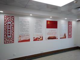 文化墙