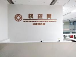 快贷网