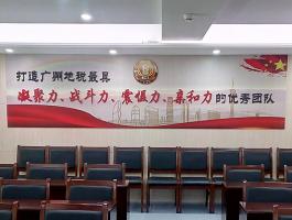 地税