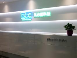 易必简科技