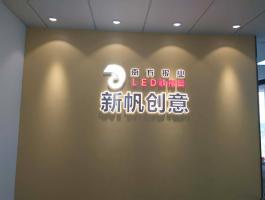 南方报社