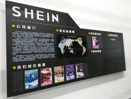 文化墙