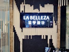 美学设计