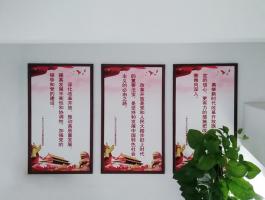 广州市天河区市场和质量监督管理局