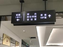 商场双面灯箱