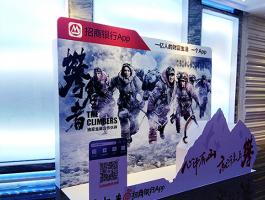 飞扬影城