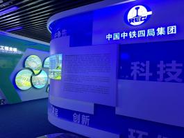 中国中铁四局集团