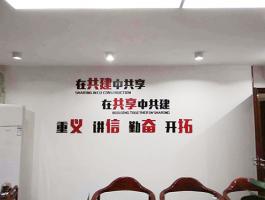 形象墙