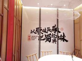 背景墙