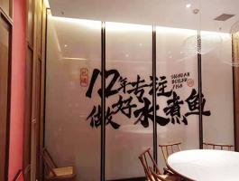 背景墙