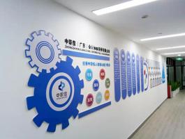 形象墙