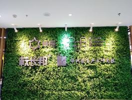 校长邦