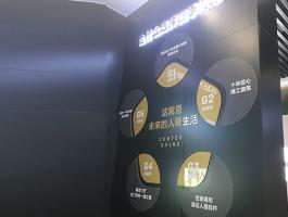 中国中铁四局集团