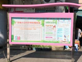 社区居委会