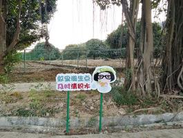 越秀区疾控中心