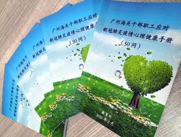 企业画册