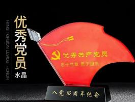 奖牌