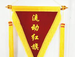 锦旗