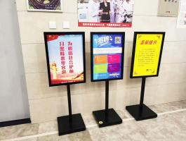 海报架