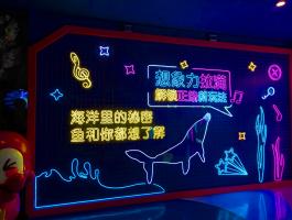 霓虹灯造型