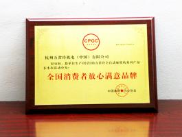 金箔奖牌