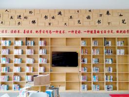 图书馆展厅