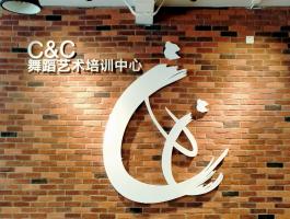 不锈钢烤漆字