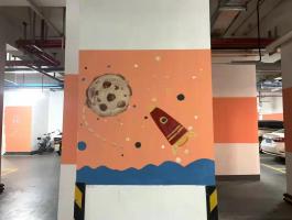 越秀物业墙绘