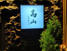发光灯箱
