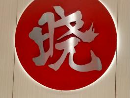 晓游科技