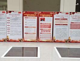 庆祝中国共产党成立100周年