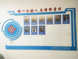 卓建律师所