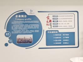 卓建律师所文化墙