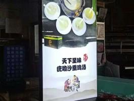 立牌灯箱