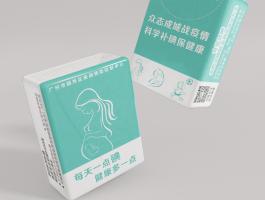 广州市越秀区疾病预防控制中心迷你纸巾包装