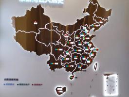 地产