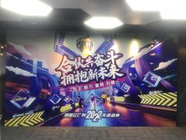 明源广州