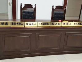 金属台牌