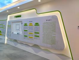 党建展览