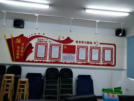 党建展示