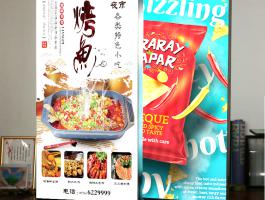 立牌灯箱