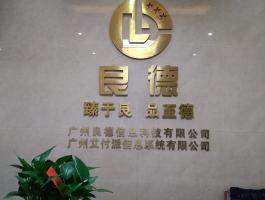 钛金字