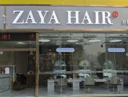 ZAYA 美发店