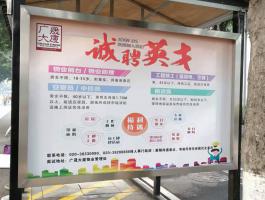 背胶